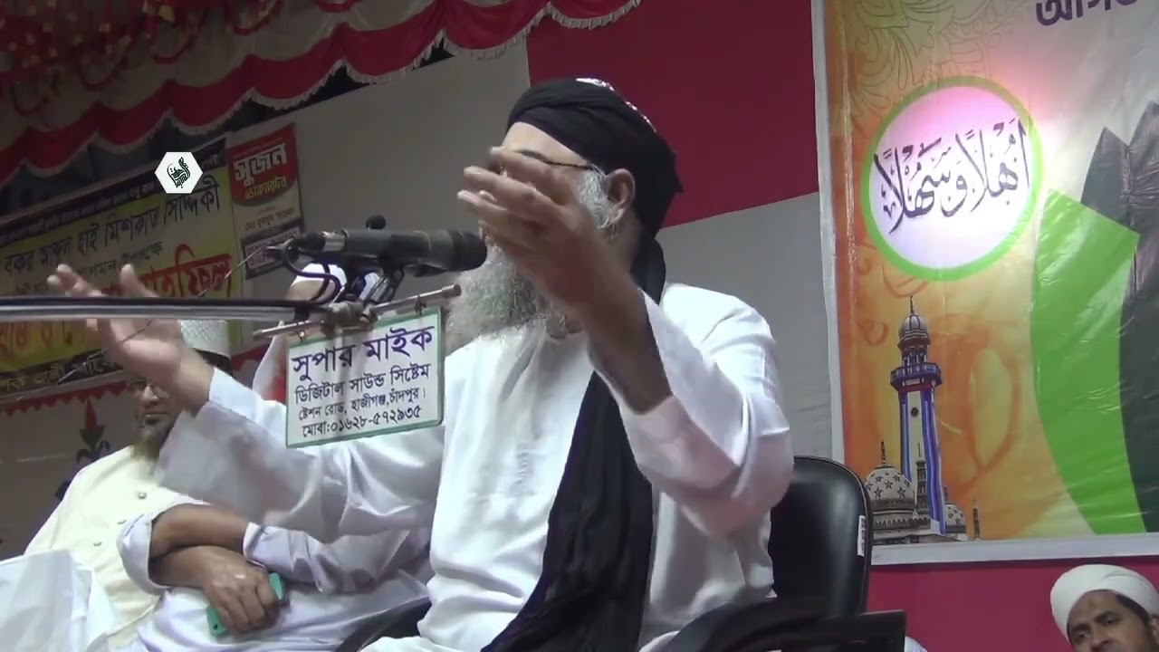 ফুরফুরা শরীফ কেন রাজনীতি করেনা 