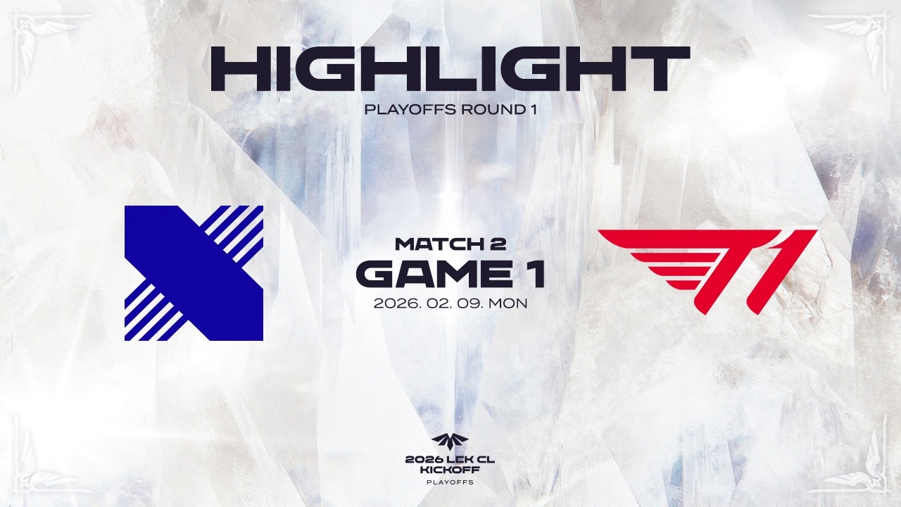 DRX vs T1 게임1 하이라이트 | 02.09 | 2026 LCK CL KICKOFF 플레이오프 1라운드