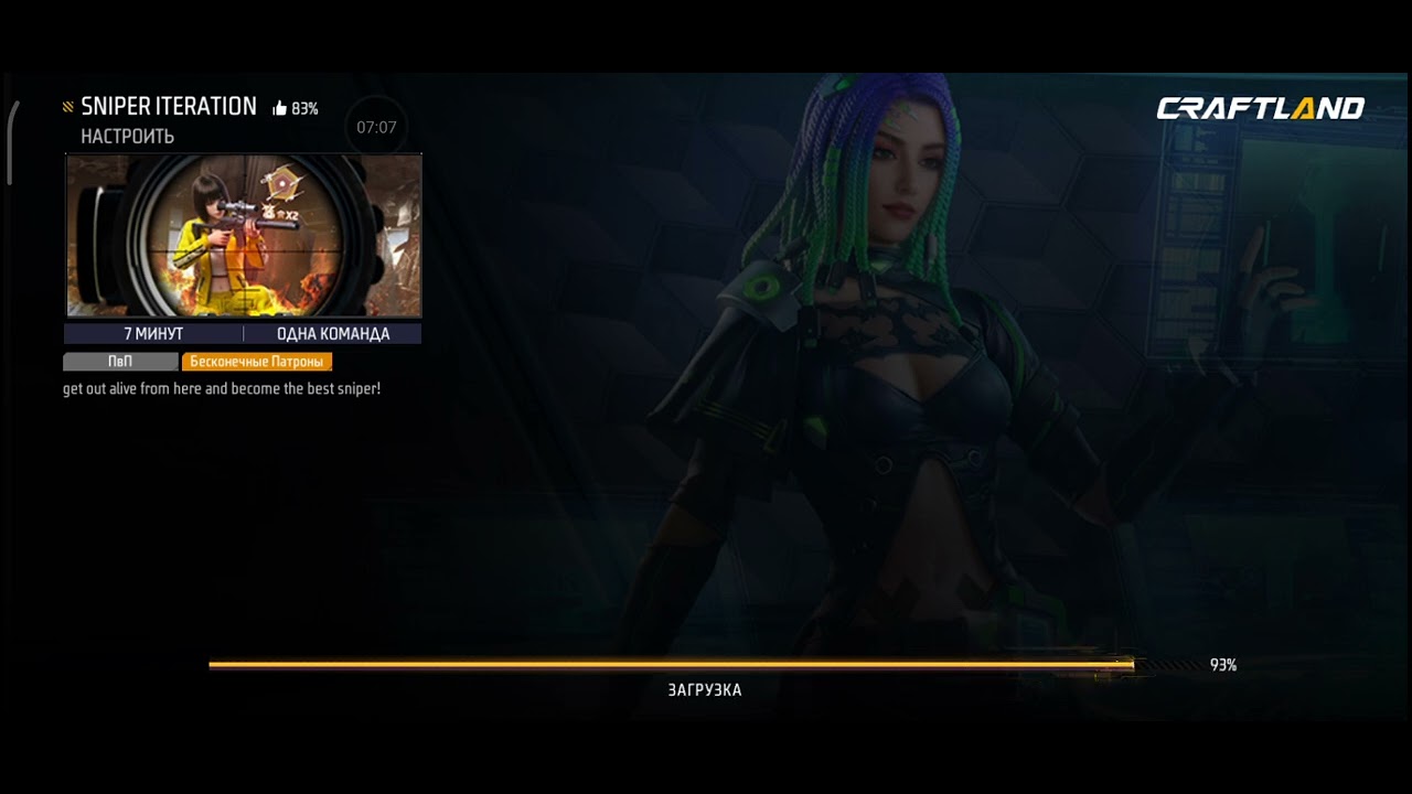 #freefire 