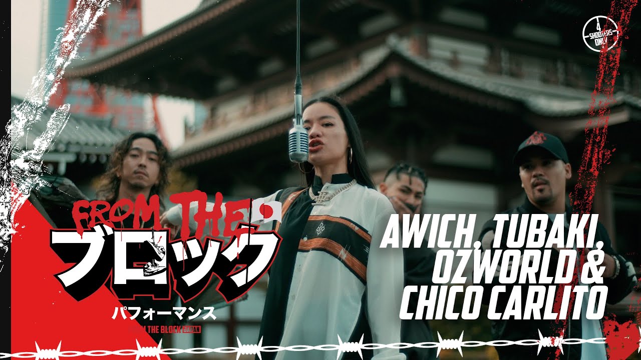 Awich, tubaki, OZworld & CHICO CARLITO - RASEN in OKINAWA | From The Block Performance 🎙️(Tokyo)