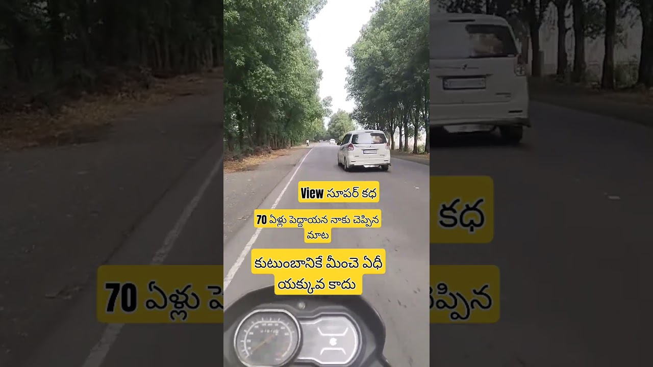 chimakurthi
