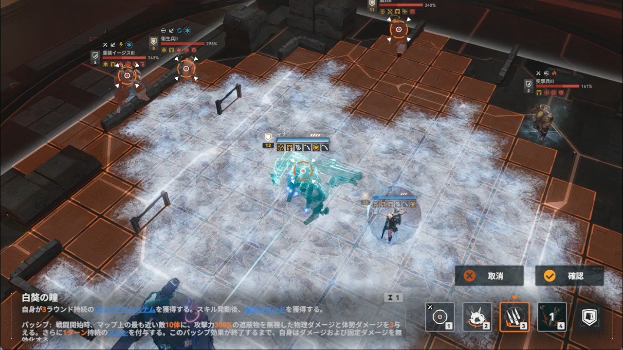 ドールズフロントライン2【ドルフロ2】　2026/3/12　極限試練(12回目) ミッション3 激化レベル40 三凸ヴォイマスティナ試し