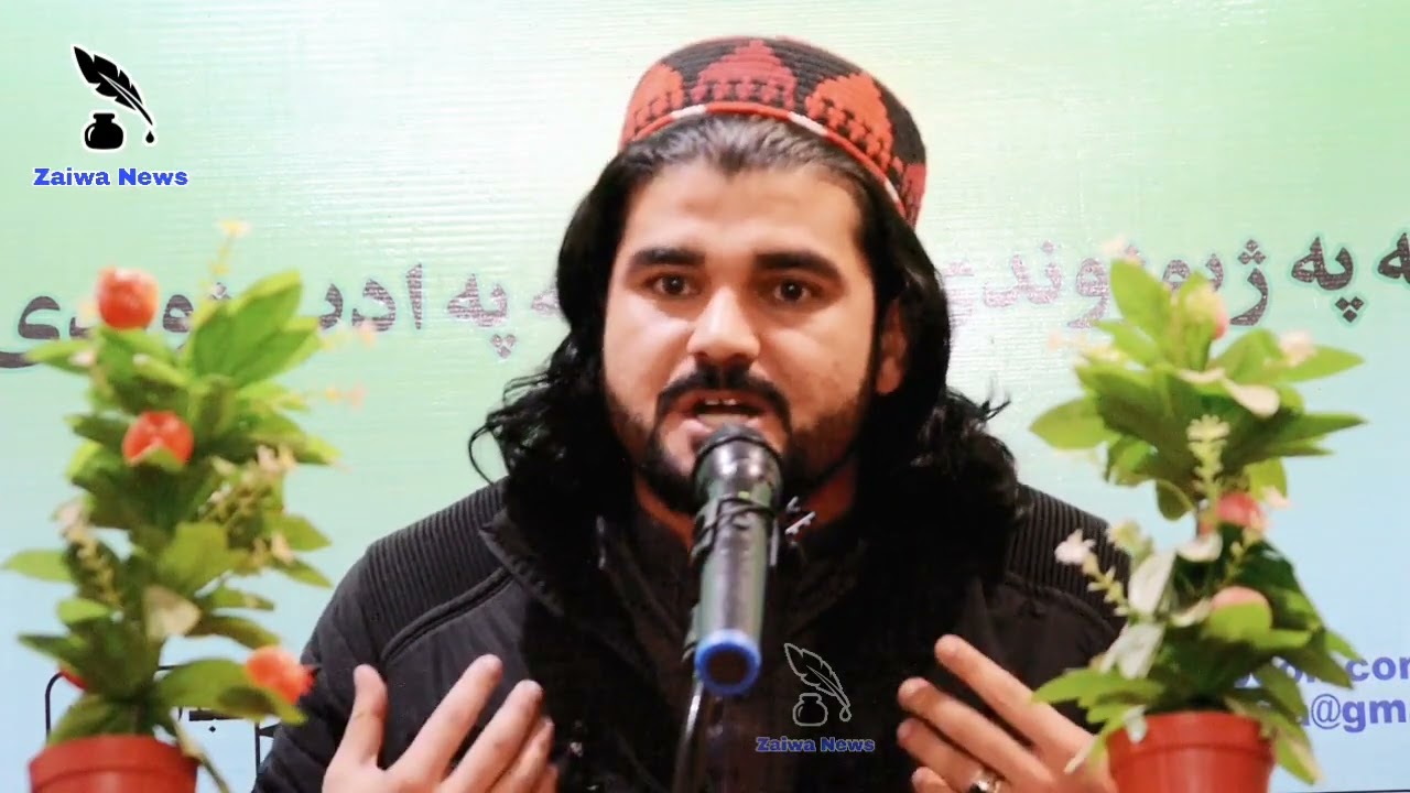 Gilaman Wazir New Poetry in Quetta Adabi Cheena | Gilaman Wazir New Poetry 2023