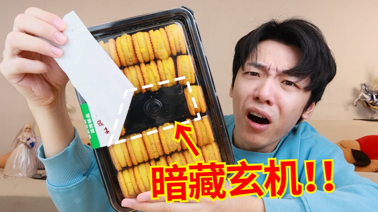 笑死，包装还能这么玩？拜托不要把消费者当傻子！！