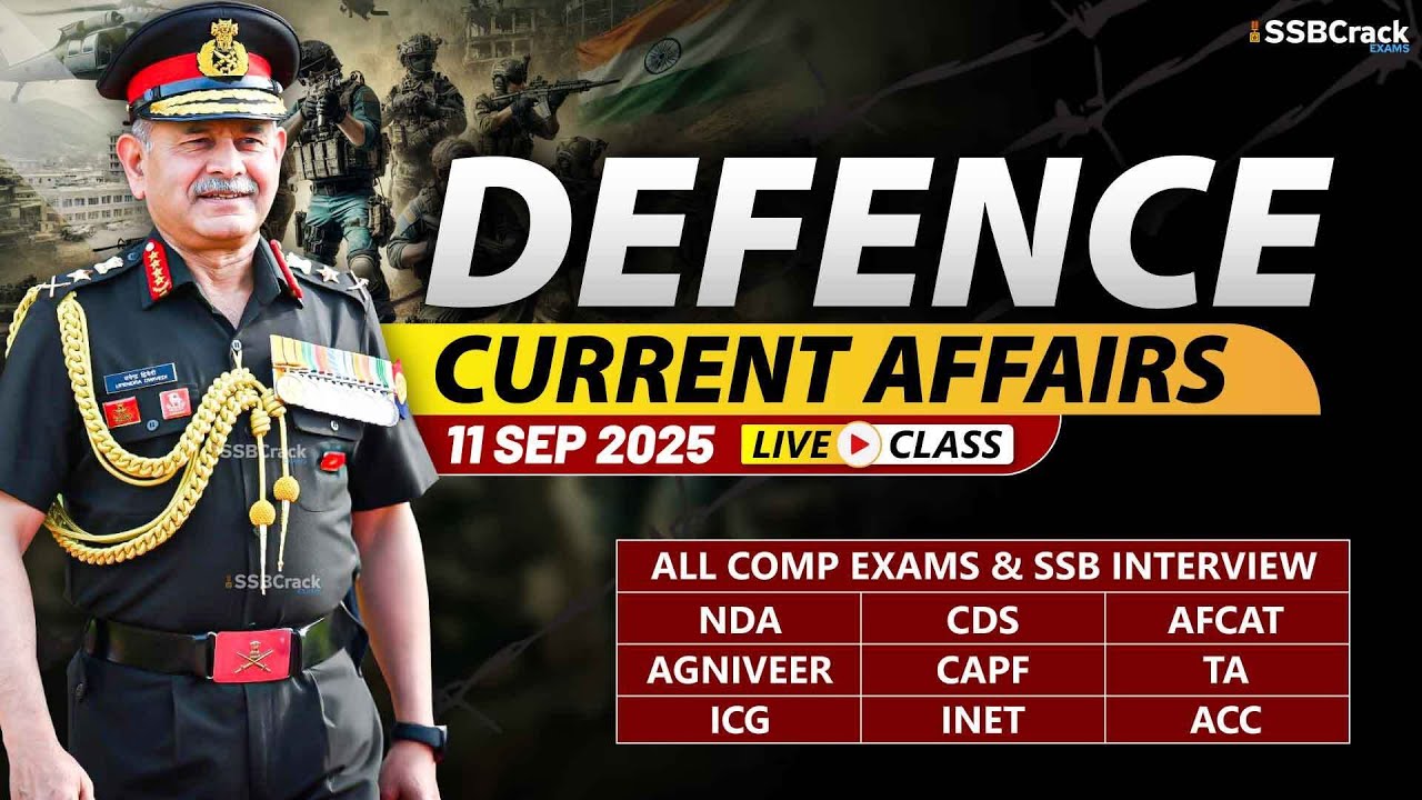 Defence Current Affairs 11 September 2025 |  For NDA CDS AFCAT SSB Interview