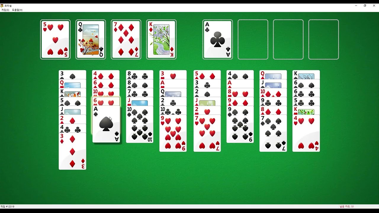 FreeCell 12319
