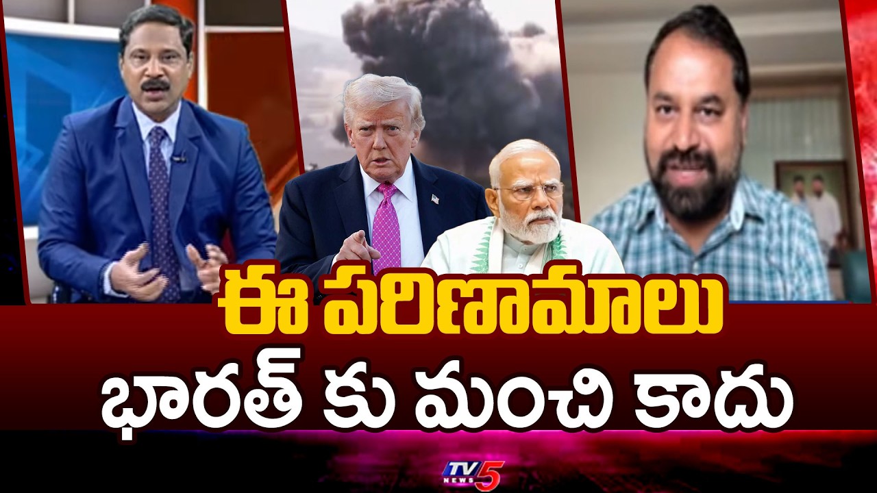 Congress MLC Addanki Dayakar On US-Israel-Iran War | Donald Trump | TV5 News