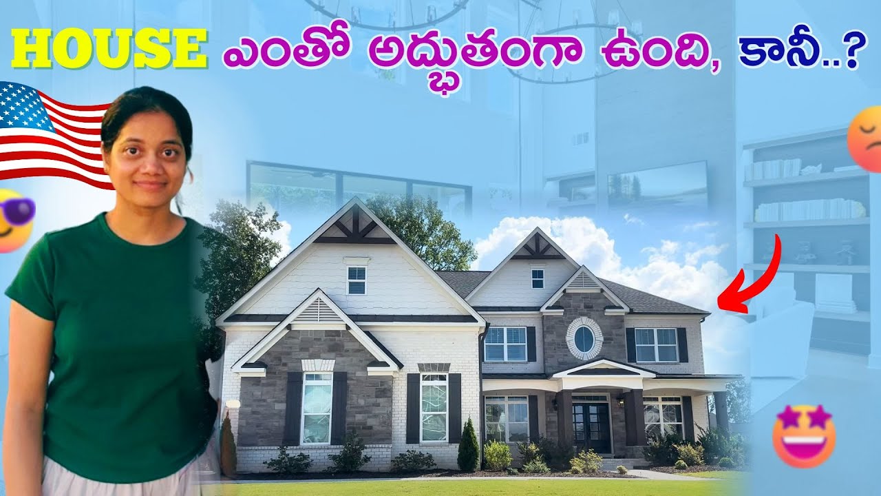Luxurious House Tour in USA | House Hunting in USA | FlyingBees | USA Telugu Family Vlogs | Telugu
