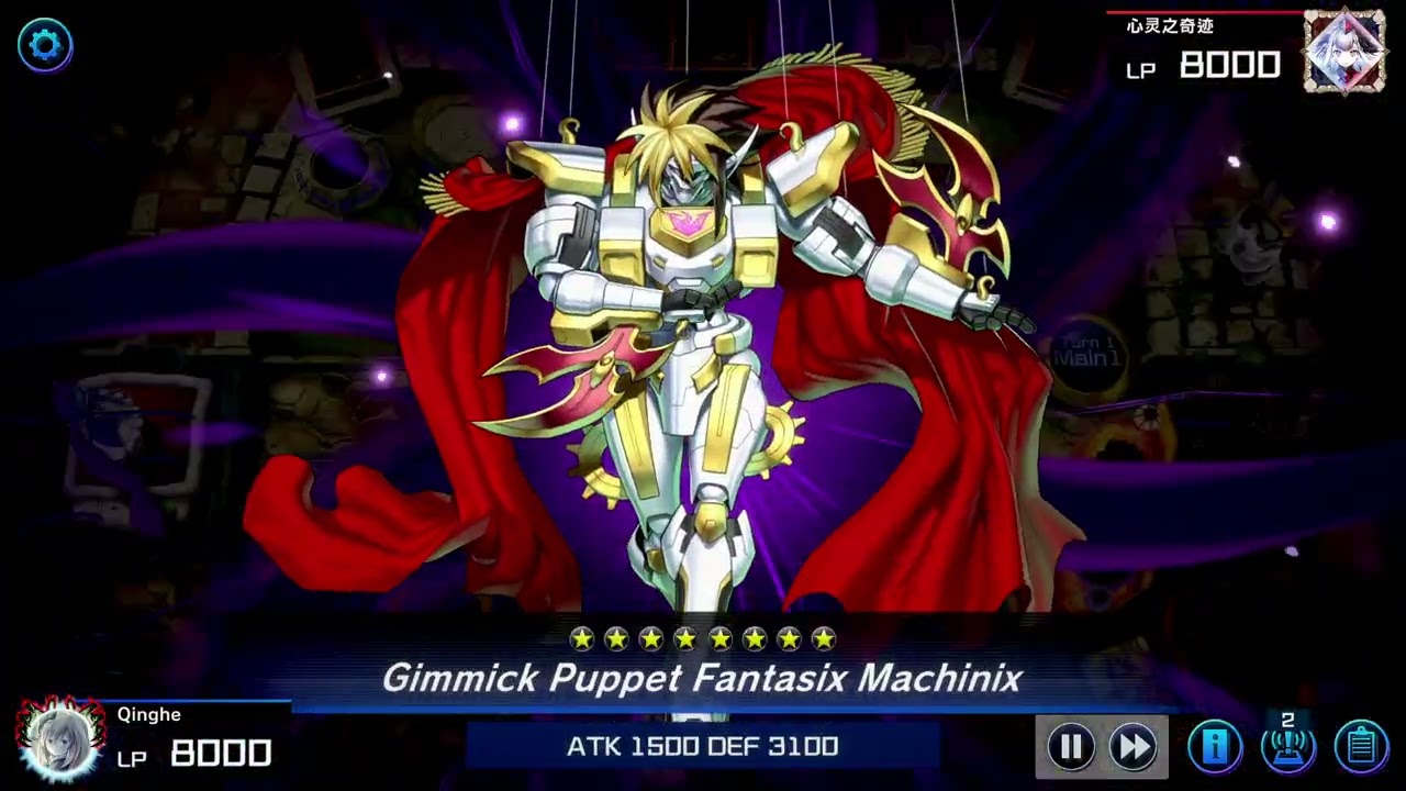 Unexpected gimmick puppet FTK combo under lancea with 1 rouge doll and ash vs tearlaments