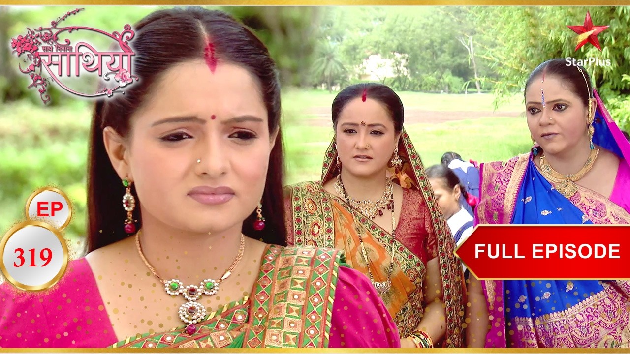 Gopi घबराई हुई है! | Full Ep. 319 | Saath Nibhaana Saathiya