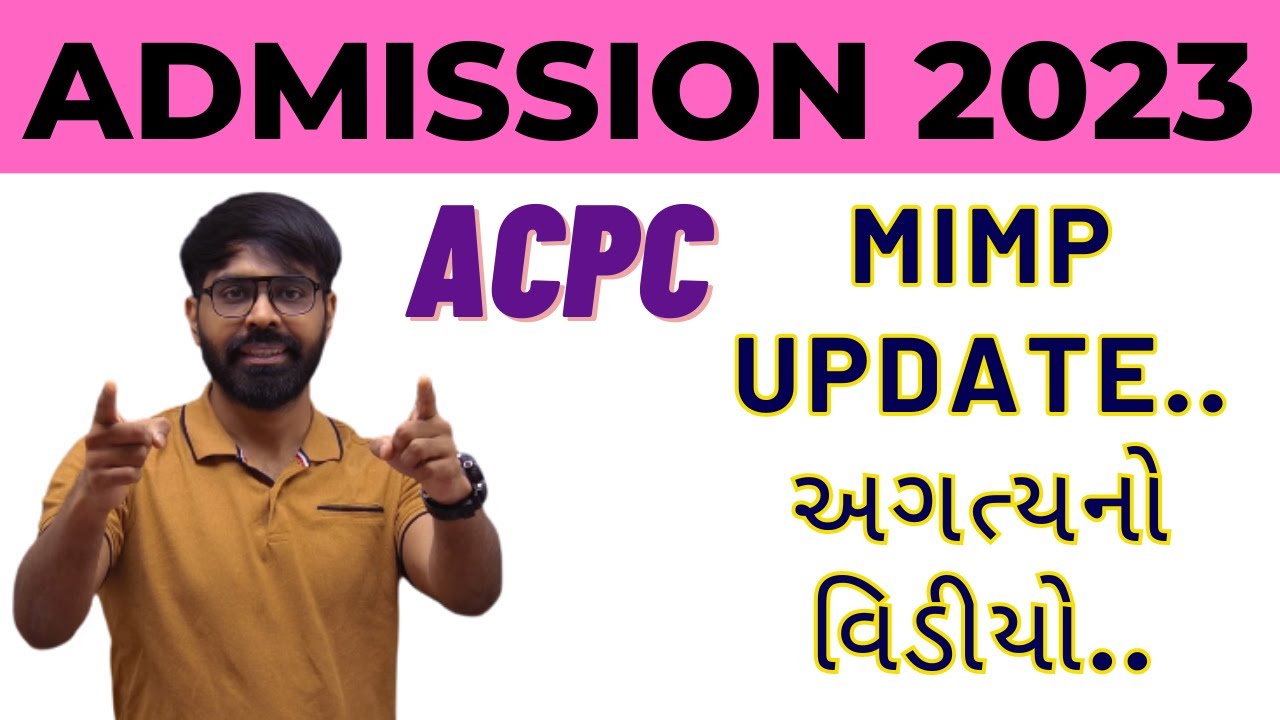 ACPC ADMISSION 2023 | MOST IMP | DEGREE/DIPLOMA/PHARMACY/D2D ADMISSION | LATEST UPDATE