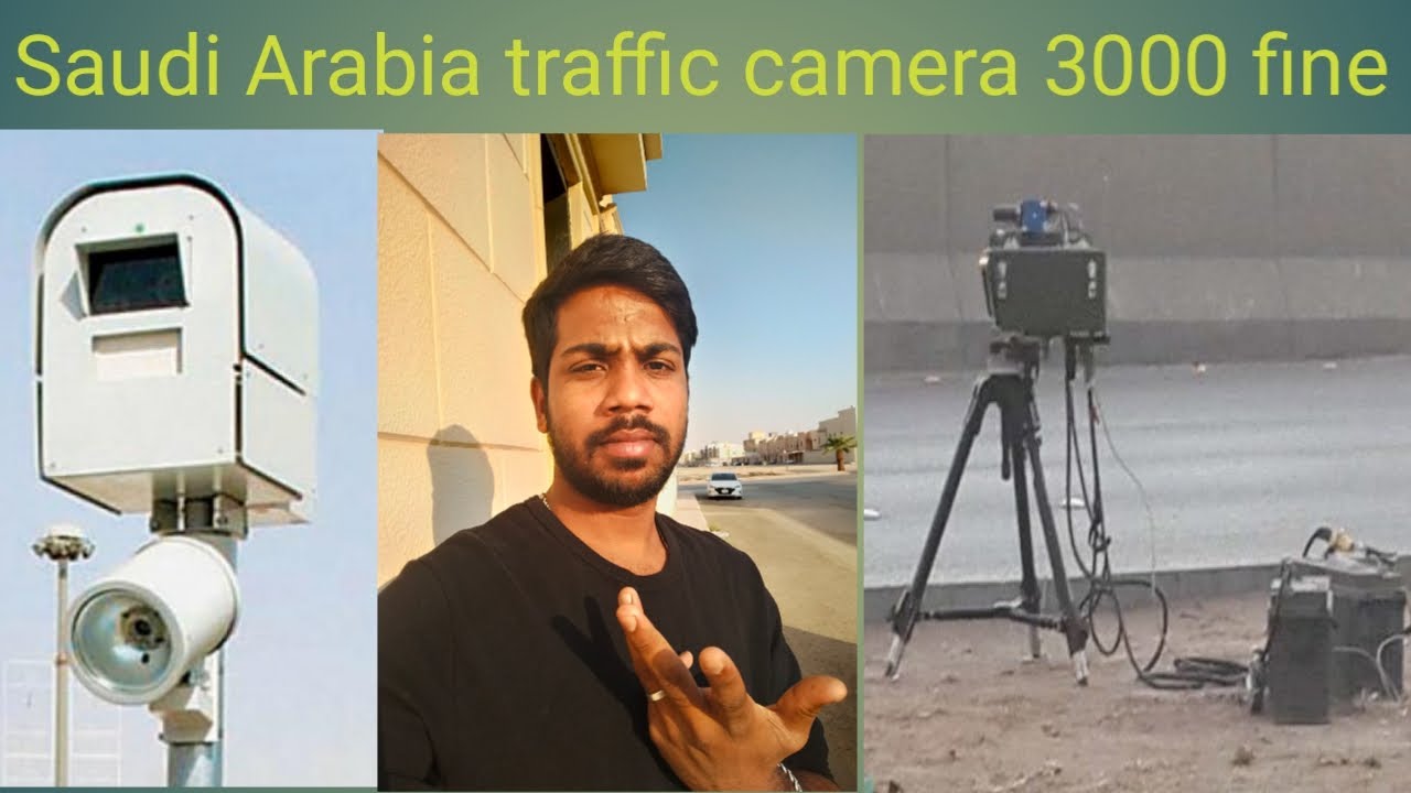 Saudi Arabia camera signal fine