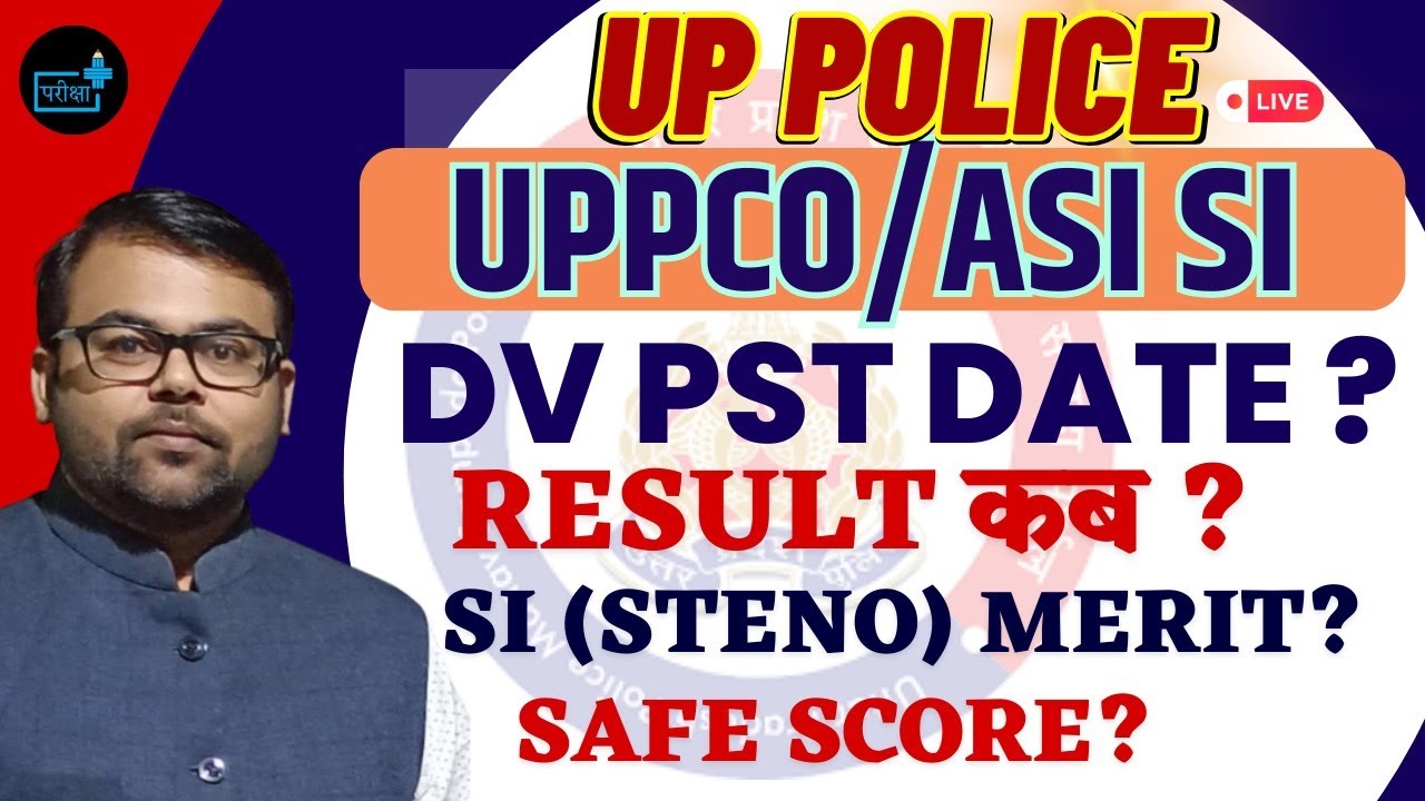 UP Police UPPCO/ASI SI: DV/PST Date Update | Result कब आएगा? | SI(Steno) Merit & Safe Score Analysis