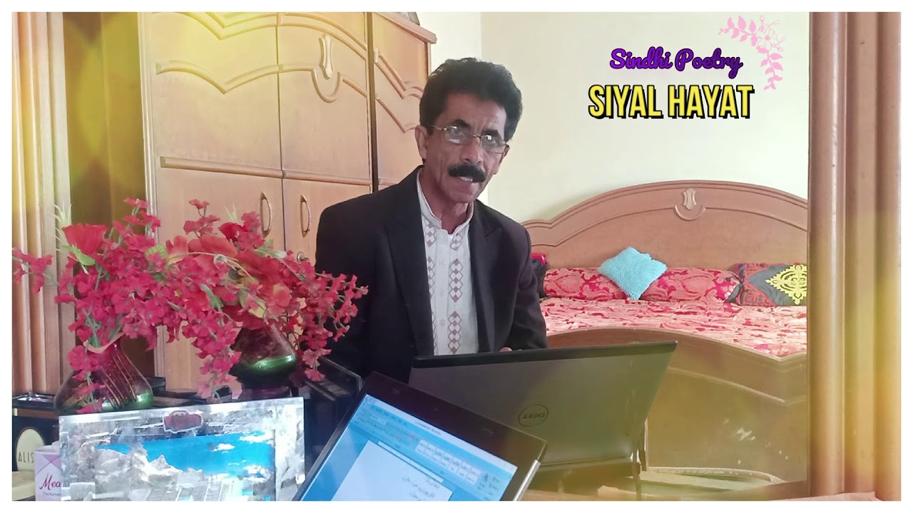 محبت چور وانگر آ   ( My Sindhi Nazam in my Voice )