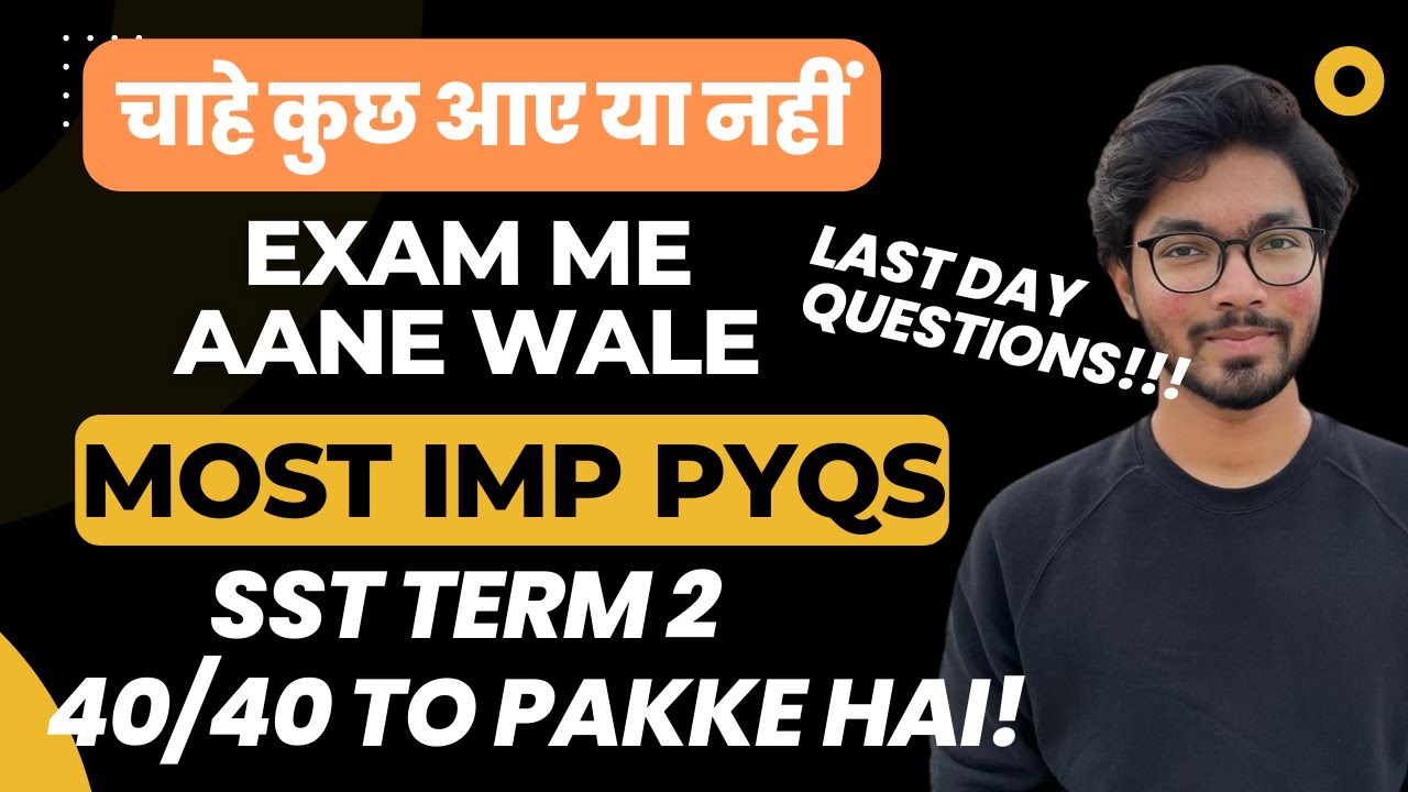 Most Important Questions for Class 10 Social Science SST Term 2 2022 | SST Important PYQs