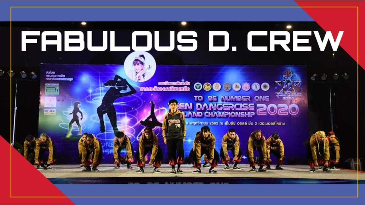 1st FABULOUS D. CREW - TO BE NUMBER ONE Teen Dancercise 2020 ระดับภาคตะวันออกเฉียงเหนือ