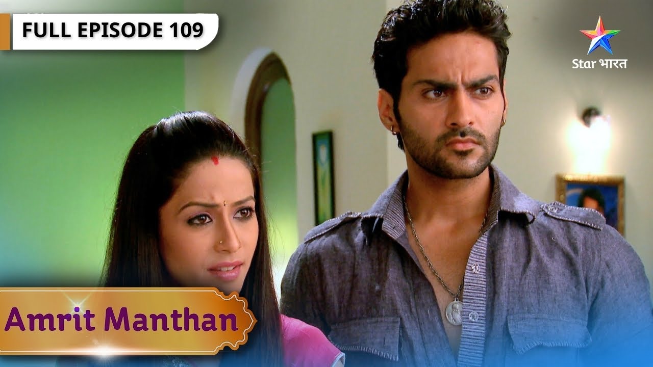 Amrit Manthan | Tej Ne Kiya Amrit Ka Plan Fail | FULL EPISODE- 109 | अमृत मंथन