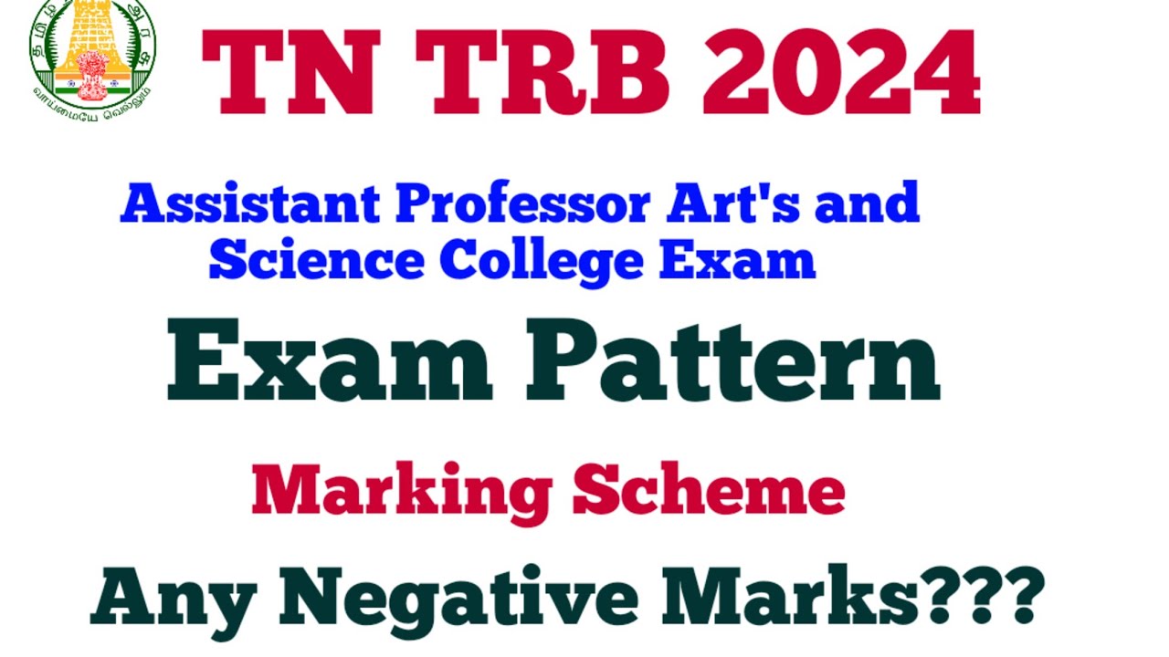 TRB Assistant Professors Exam Pattern| Marking Scheme| Any Negative Marks???