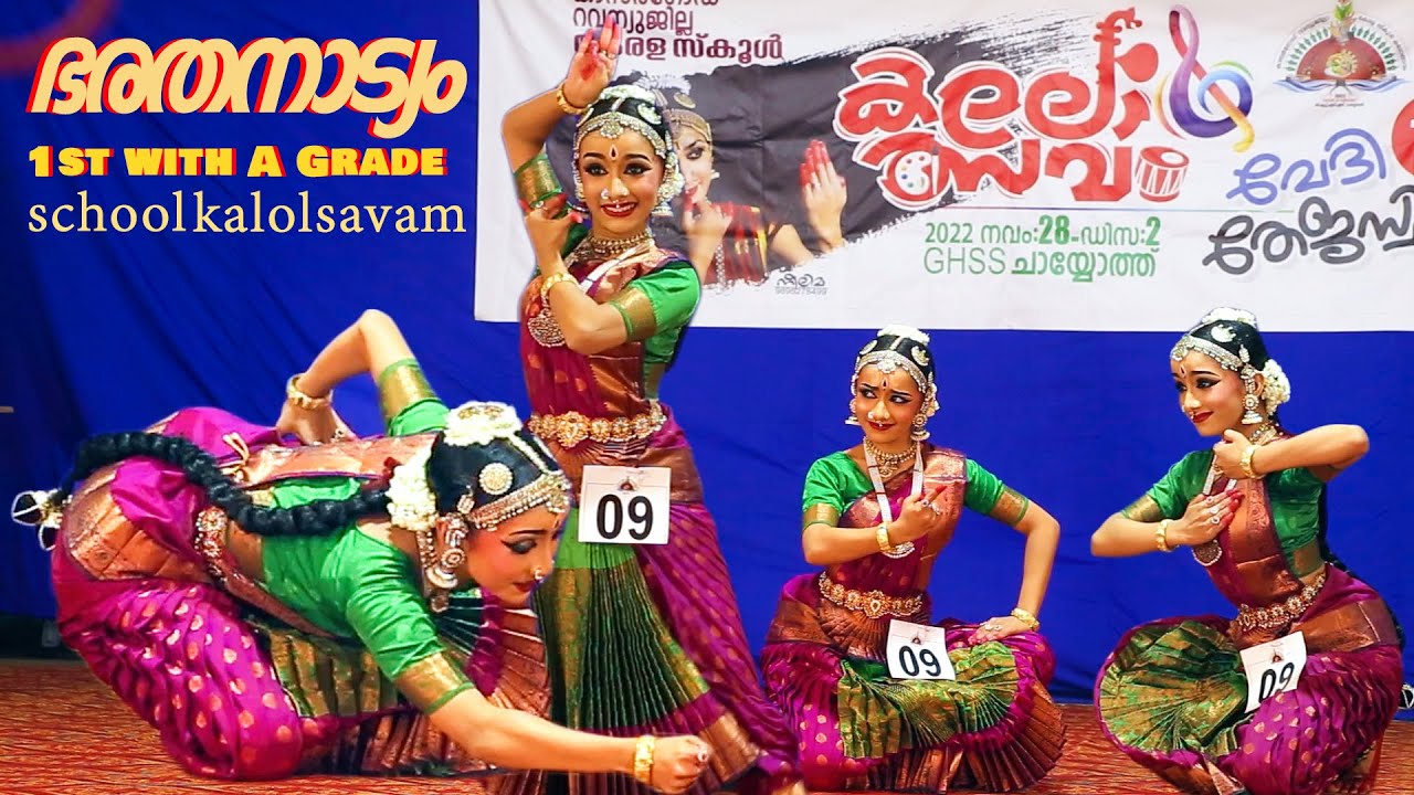 BHARATANATYAM 1st with A Grade  ഒന്നാം സ്ഥാനം അതിസുന്ദരമായ ഒരു ഭരതനാട്യം കാണാം സ്കൂൾ കലോത്സവം