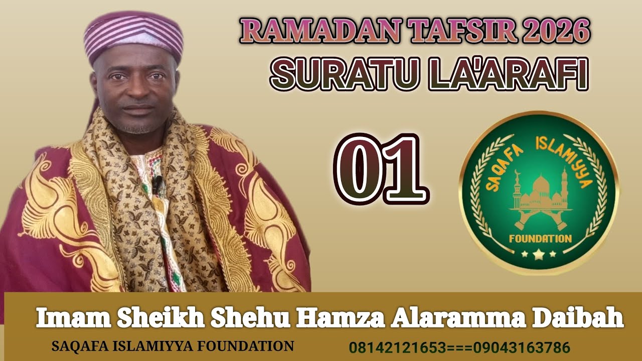 TAFSIR SURATU LA'ARAFI IMAM SHEHU HAMZA ALARAMMA DAIBAH 2026
