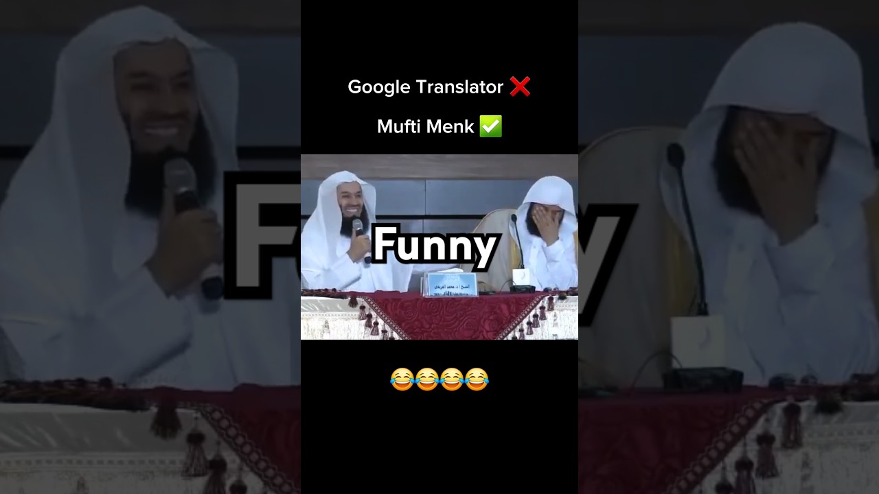 Муфтий Менк и доктор Аль Арифи 😂 #halalhumour #humour #allah #islam #translation #dua #quran #hadith