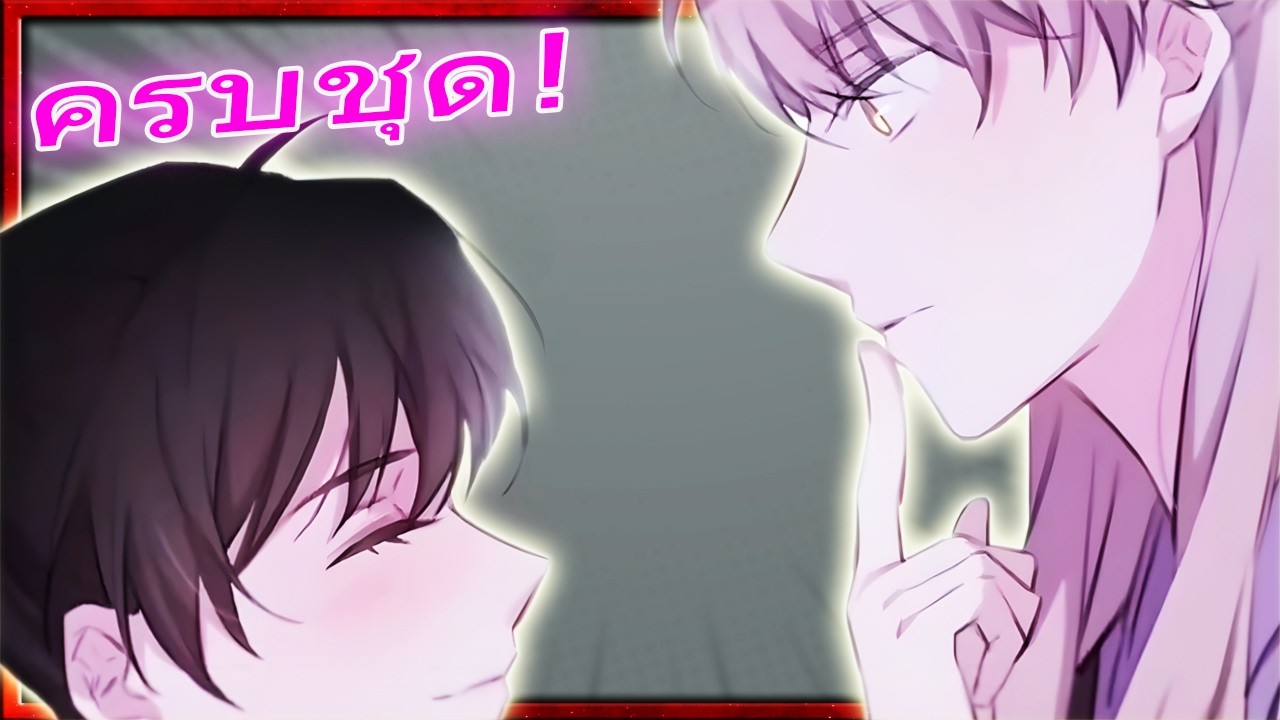 👑 ครบชุด! ตื่นมาก็เสียตัวให้จักรพรรดิ!? ท่านทั่นฮวาผู้ใสซื่อกับฝ่าบาทจอมเจ้าเล่ห์ | สปอยวาย