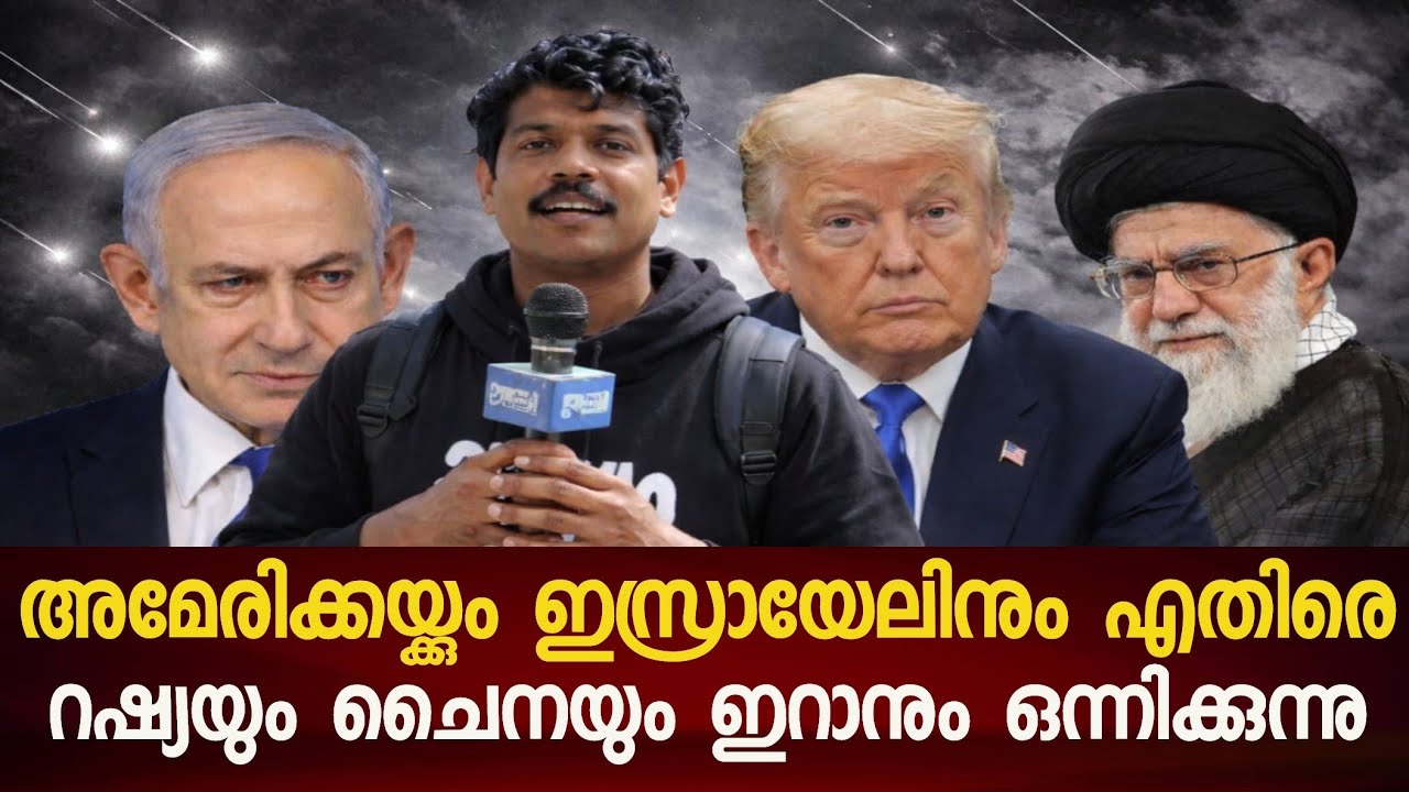 ലോകം ഒരു മൂന്നാം ലോക മഹായുദ്ധ ഭീതിയിൽ അമേരിക്ക തകരാൻ സാധ്യത..!!
