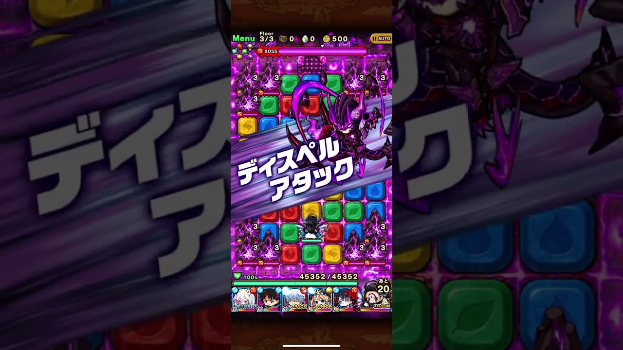 [ポコダン] プロミネンス HELL 1階 周回