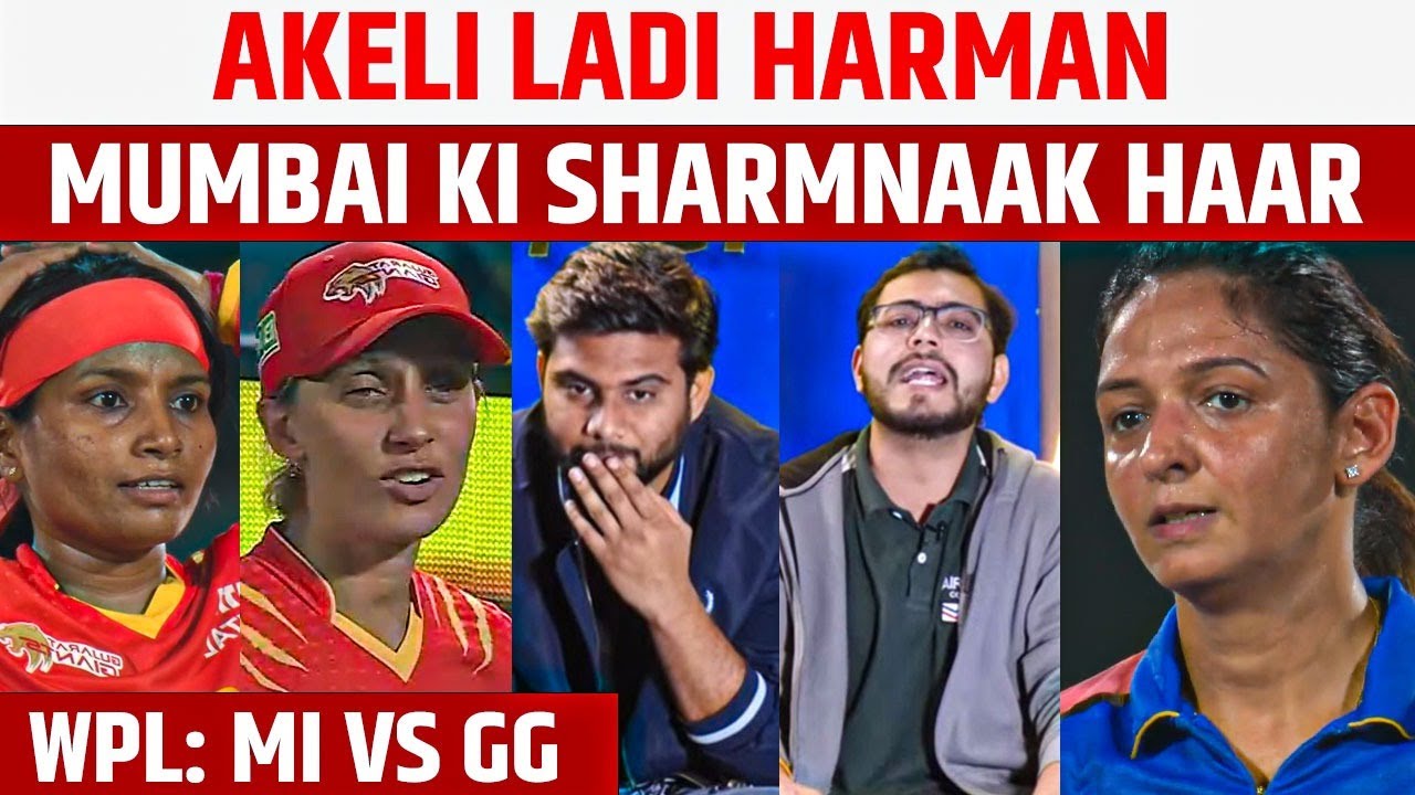 AKELI LADI HARMAN: MUMBAI KI SHARMNAAK HAAR #wpl2026 #mumbaiindians #gujratgiants #sportspunch