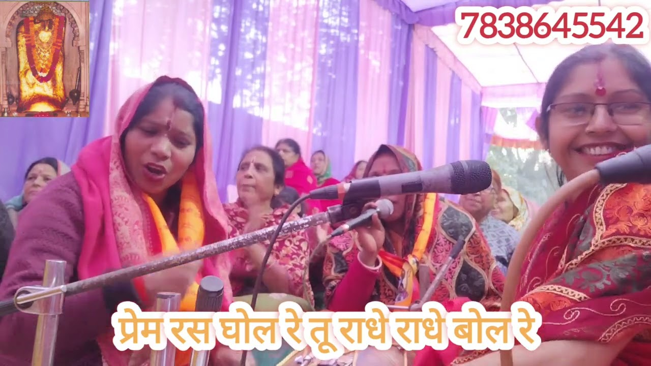 #radheradhe