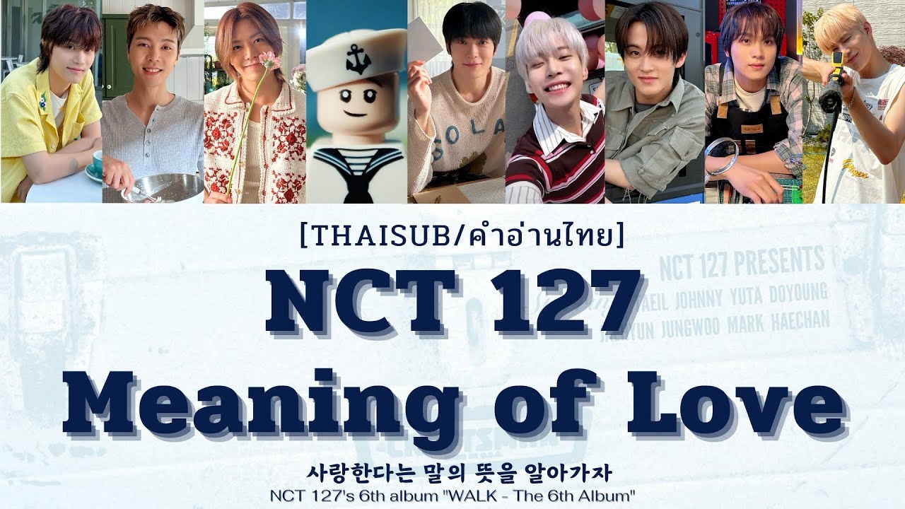 [THAISUB] NCT 127 '사랑한다는 말의 뜻을 알아가자 (Meaning of Love)' #ความหมายของคำว่ารัก