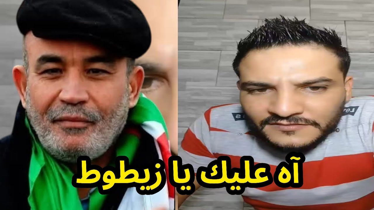 فيديو بوسماحة اليوم يقصف العريي زيطوط أو زيتوت البريطاني