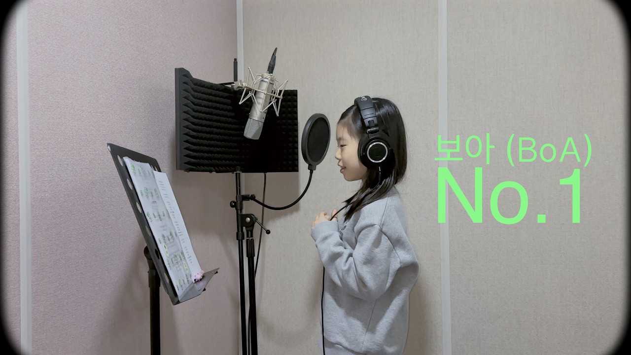 17년생의 보아(BoA)-No.1 cover song 🎧