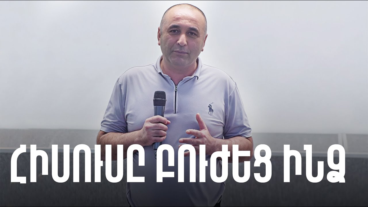Հրաշալի բժշկութուն հիվանդությունից / Hrashali bjshkutyun hivanducunic