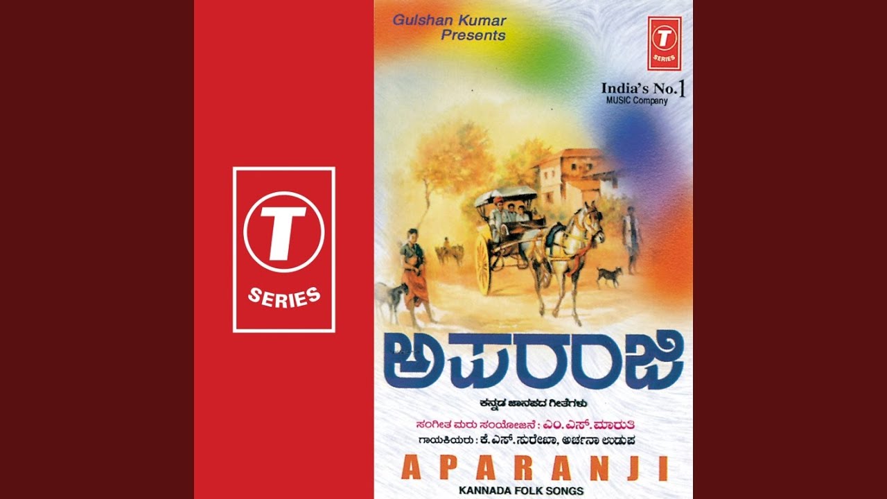 Alli Nodu Illi Nodu
