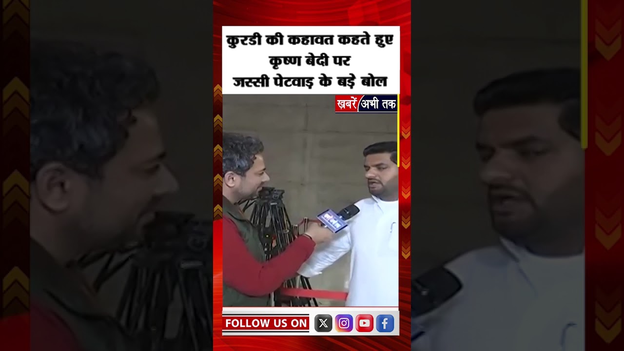 कुरडी की कहावत कहते हुए कृष्ण बेदी पर Jassi Petwar के बड़े बोल | Rajya Sabha Chunav | Congress