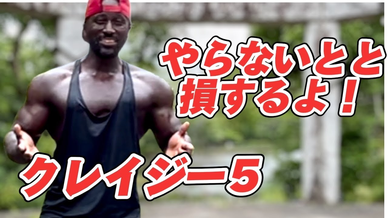誰でも何処でもバーピーが出来るようになる。細かいフォーム説明レビューしました。