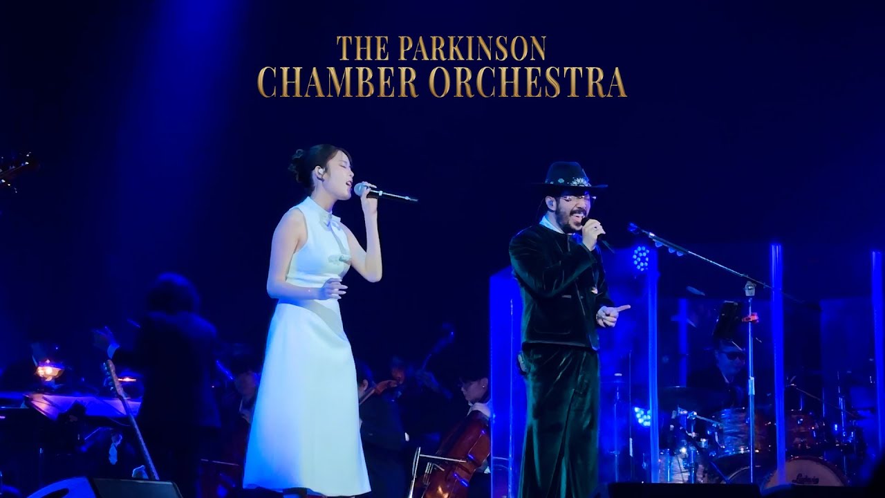【Fancam】240928 แค่นี้พอ MOBYE & The Parkinson │ The Parkinson Chamber Orchestra Concert