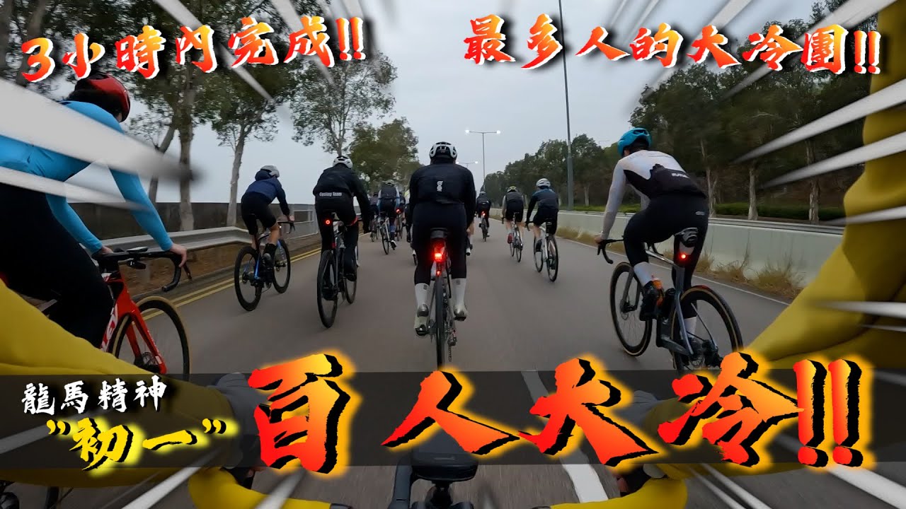2024龍年