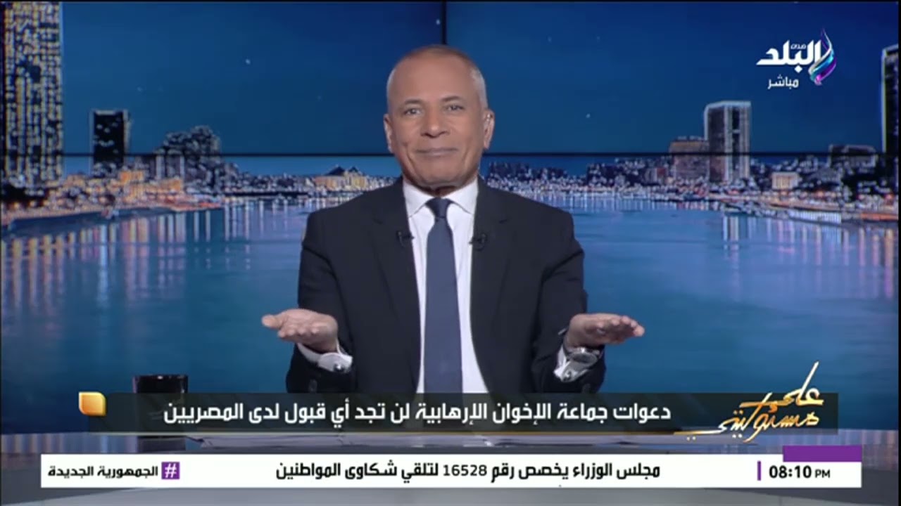 لا يقل خطراً عن إسرائيل.. أحمد موسى: تنظيم الإخوان الإرهابي مش فصيل وطني وعمره ما هيكون