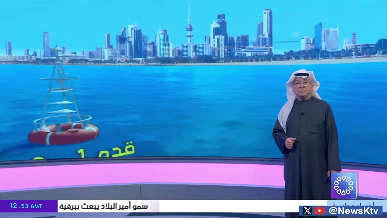 طقس معتدل والرياح شمالية غربية