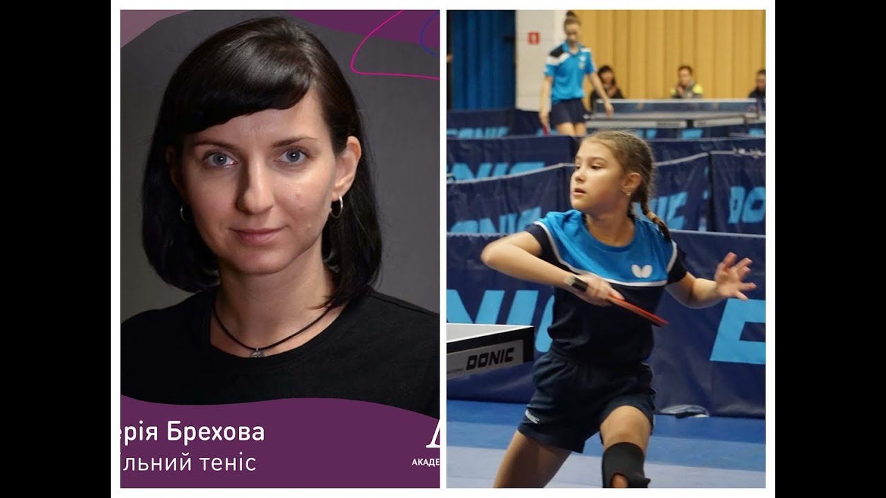 Брехова vs Кривошея, Супер Лига Украины, 1-й тур в Чернигове