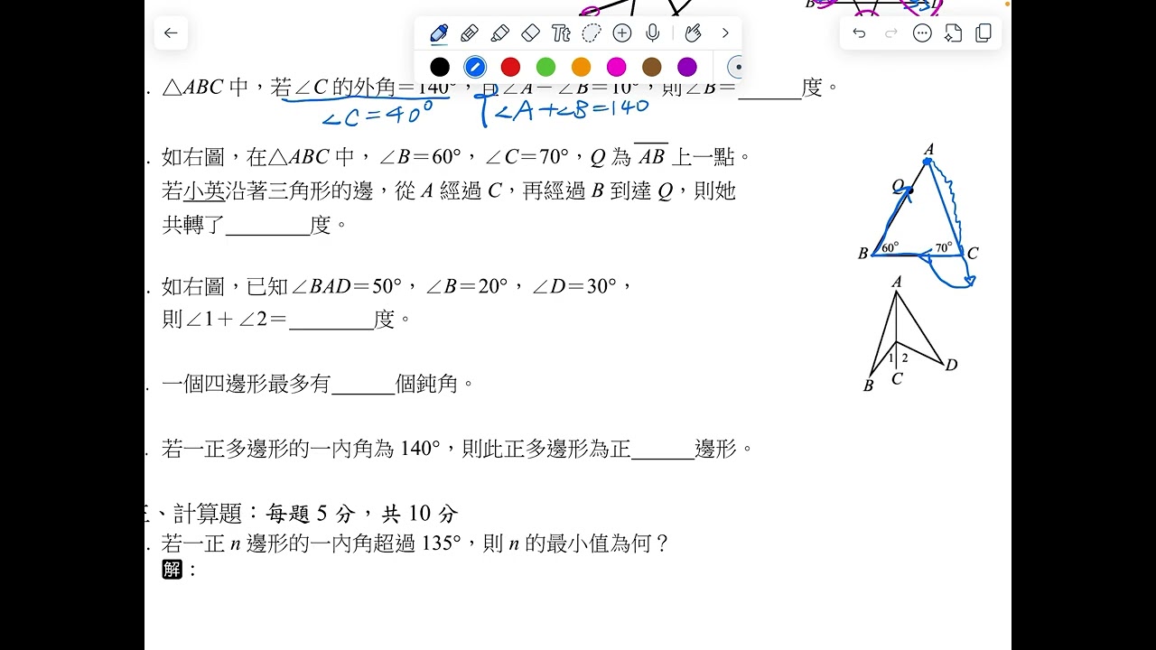 填充5-11
