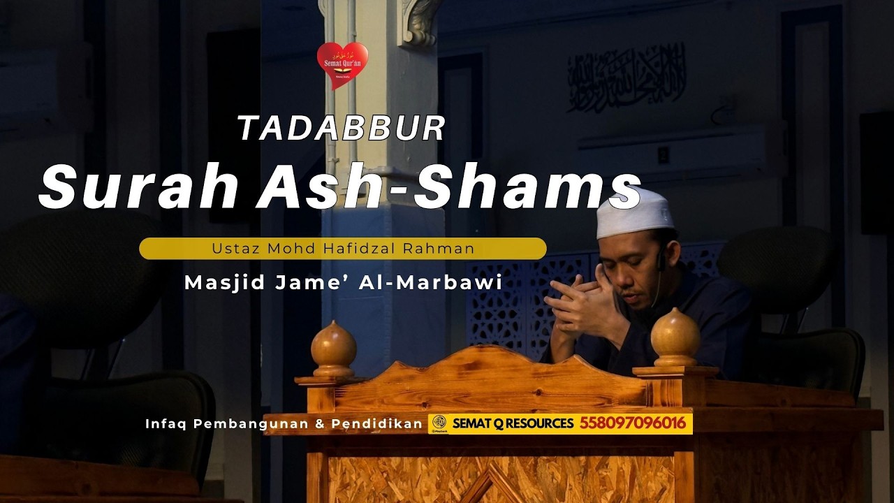 Tadabbur Surah Ash-Shams Ayat 3-4