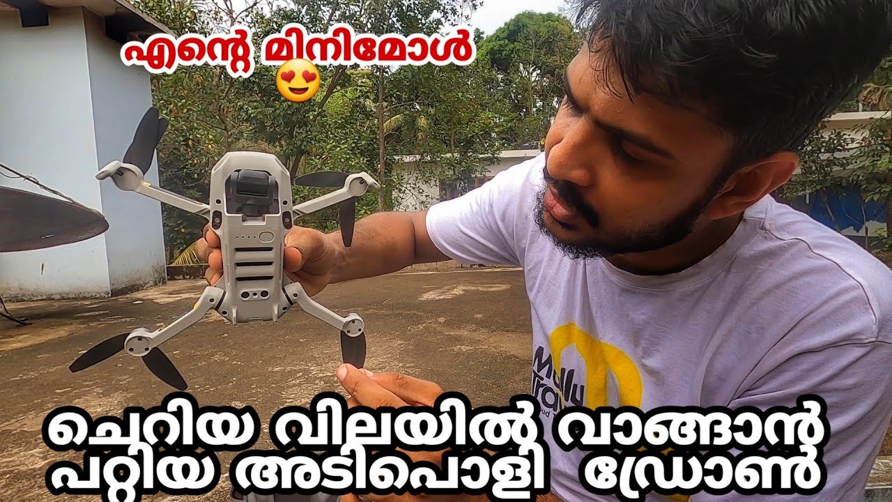 DJI Mavic mini malayalam review/എന്റെ ഡ്രോൺ പരിചയപ്പെടാം
