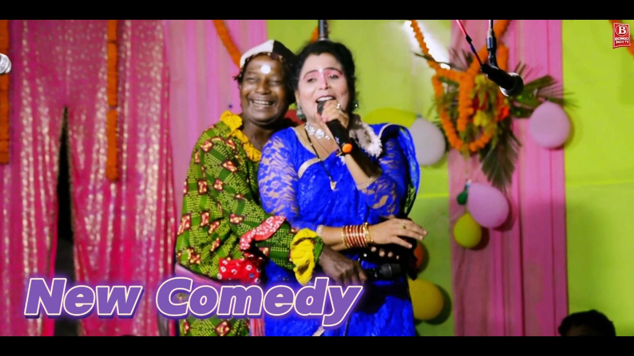 Alkap Comedy | Mahaddes & Rehena | Mahaddes Alkap Comdey | Pancharas | Bongo Palli TV | Comedy