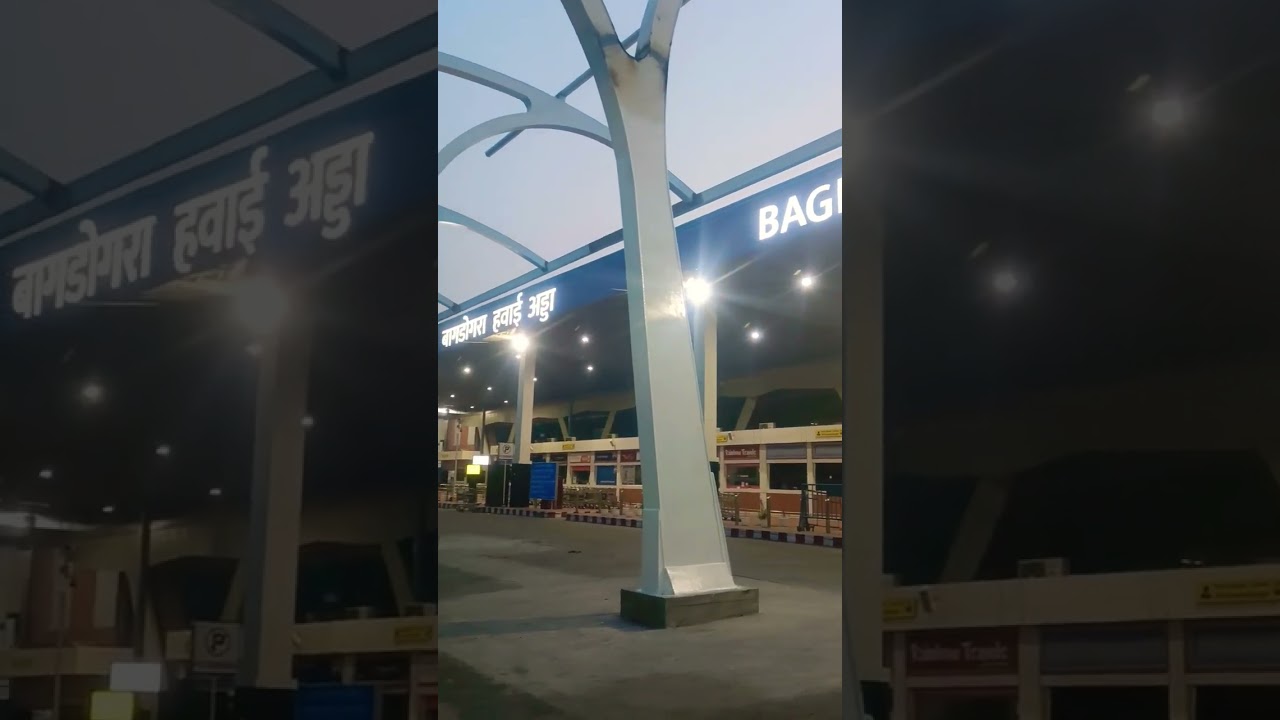 Bagdogra Airport - West Bengal