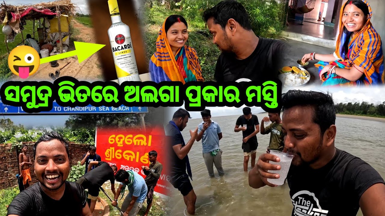 ସମୁଦ୍ର ଭିତରେ ଅଲଗା ପ୍ରକାର ମସ୍ତି 😜 || Odia Vlog || Chandipur Sea Beach || Sudhansu Amita Vlog