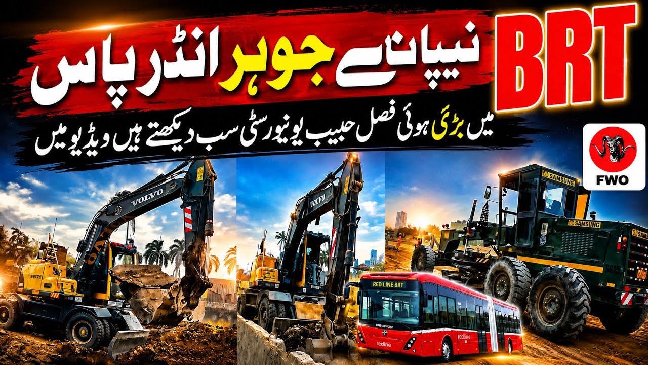 Sir Syed University NIPA BRT Red Line University Road Johar Underpass Latest Vlog @focus with fahim