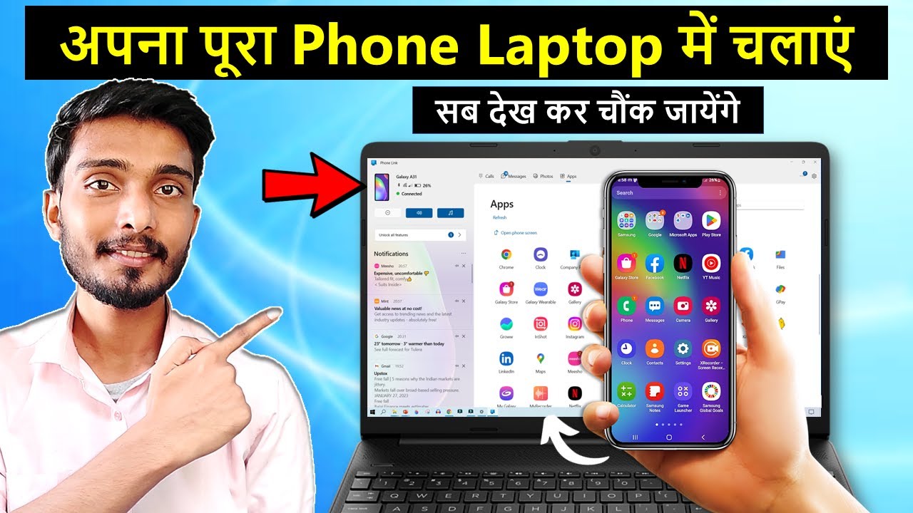 How to connect mobile to laptop | अपना पूरा Phone Laptop में चलाएं | Mobile ko laptop se connect करे